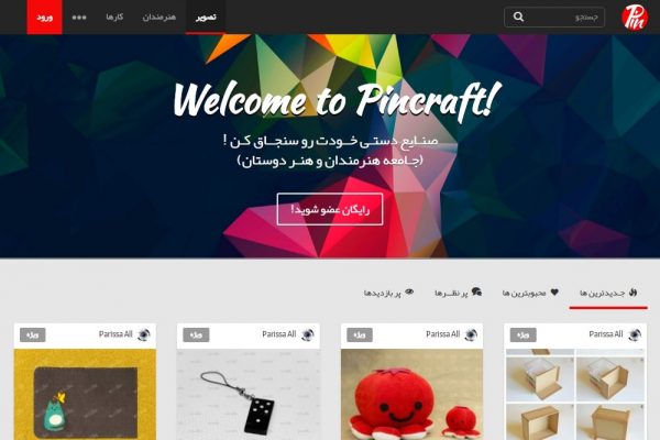 httppincraft.ir