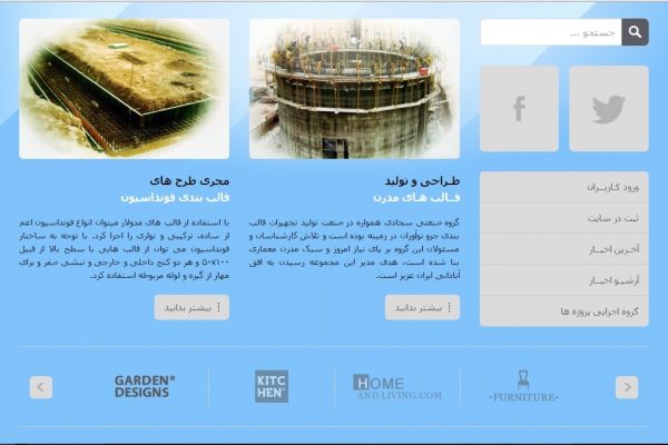 sajjadyig.com2