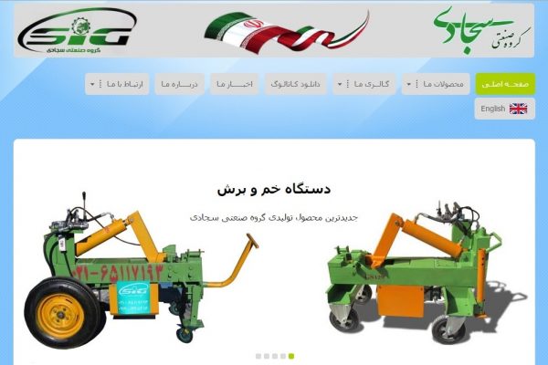 sajjadyig.com