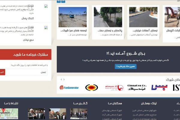 simindasht-i-z.com2