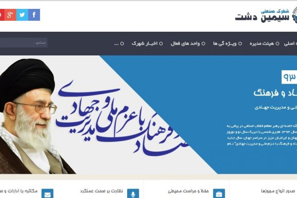 simindasht-i-z.com