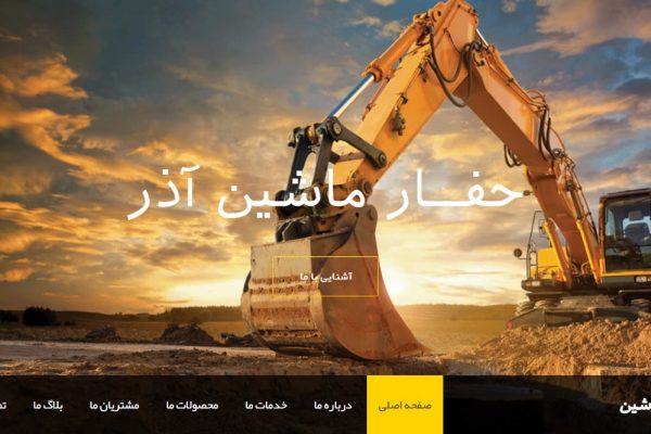 haffarmachineazar.com