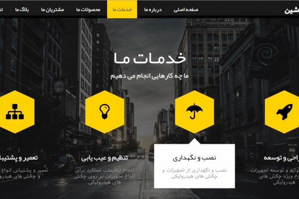 haffarmachineazar2.com