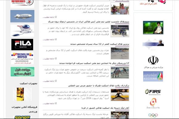iranskating.ir2