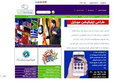 نخبگان تجارت