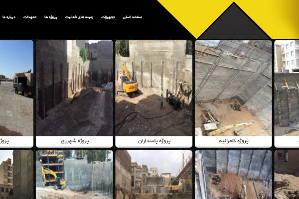 ۲dm.ir2--web-city ۲dm.ir2--web-city