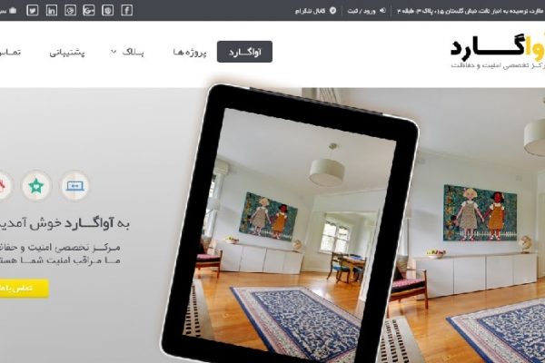 avaguard--web-city avaguard--web-city