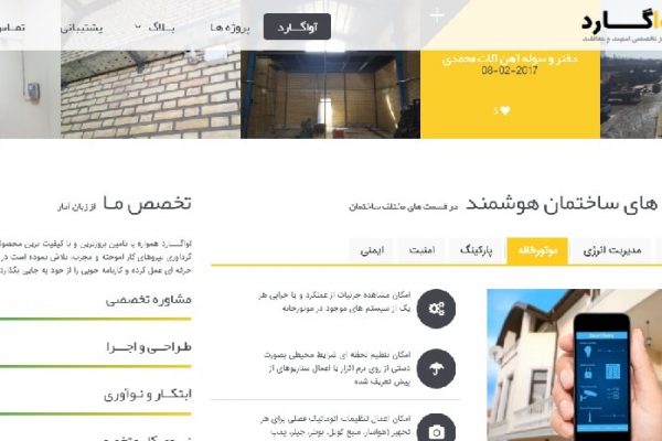 avaguard2--web-city avaguard2--web-city