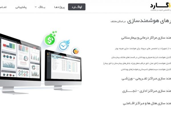 avaguard3--web-city avaguard3--web-city